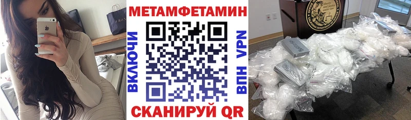 Amphetamine 97% Аткарск