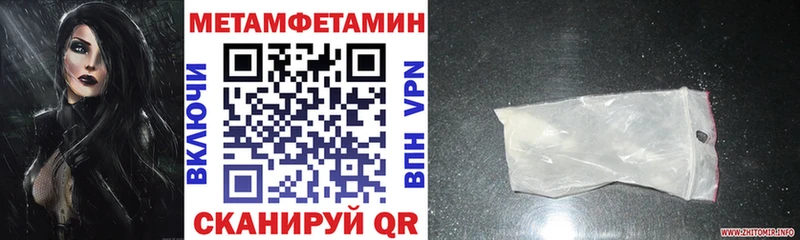 Amphetamine 97%  blacksprut зеркало  Аткарск 