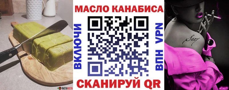Canna-Cookies конопля  как найти наркотики  Аткарск 