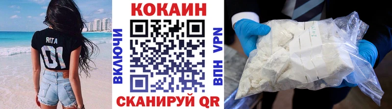 COCAIN 97%  Аткарск 