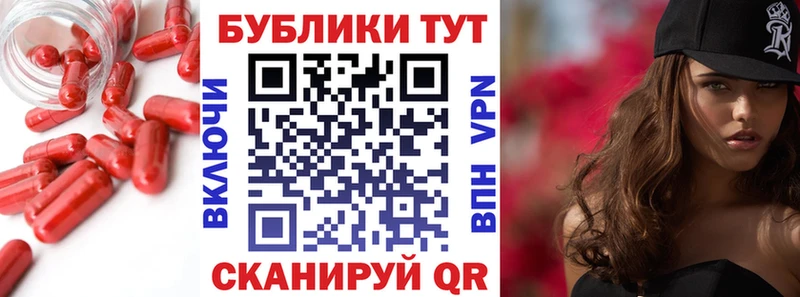 продажа наркотиков Аткарск Экстази круглые