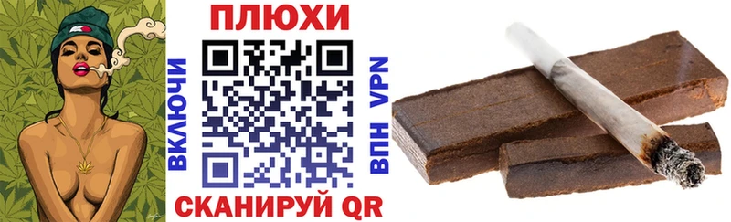 ГАШИШ ice o lator Аткарск