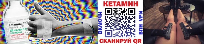 площадка клад Аткарск Кетамин ketamine