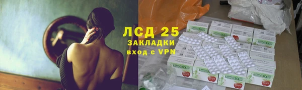 стафф Алексеевка