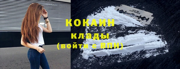 кокаин VHQ Алзамай