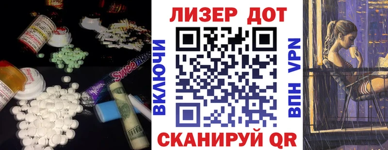 LSD-25 экстази ecstasy цена наркотик Аткарск