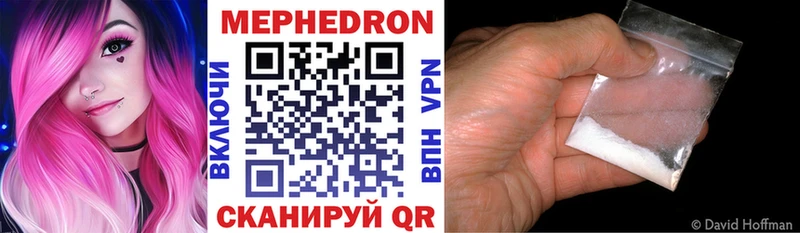 Меф VHQ  Аткарск 