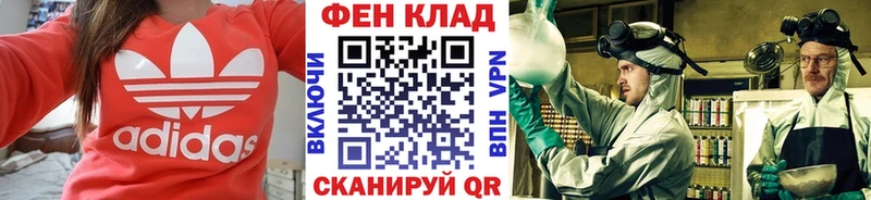 ОМГ ОМГ зеркало  Аткарск  Первитин Methamphetamine 