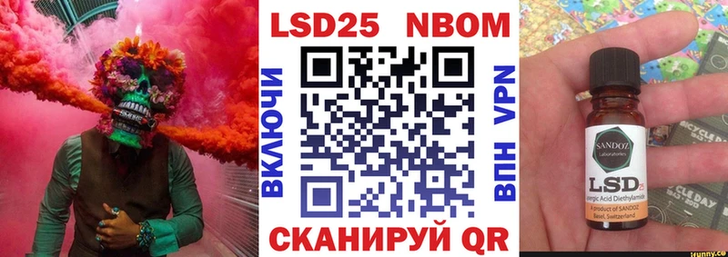 Марки N-bome 1,8мг кракен ссылки Аткарск