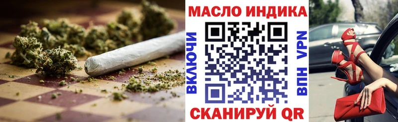 Дистиллят ТГК Wax  закладка  ссылка на мегу   Аткарск 
